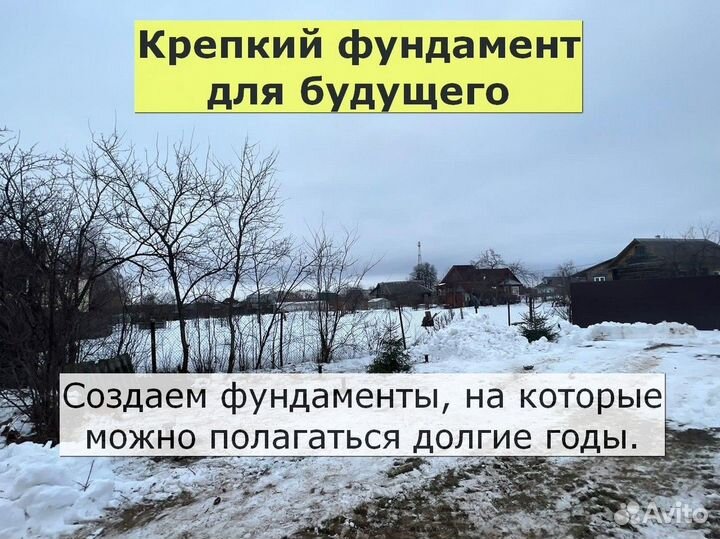 Сваи винтовые для фундамента