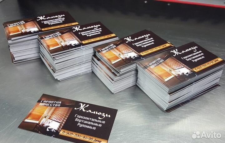 Пластиковые карты