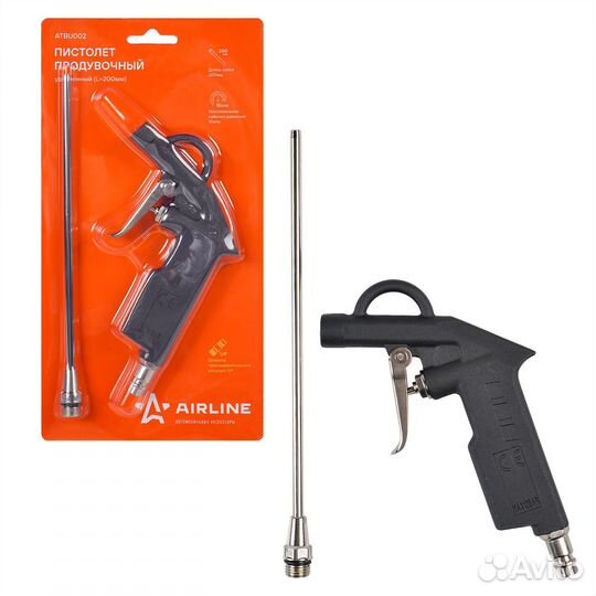 Пистолет продувочный пневматический металл. (L215м