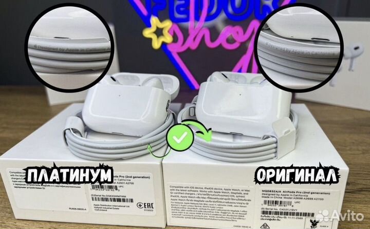 AirPods Pro 2 Platinum Gen v2 2023