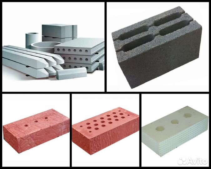 Кирпич полуторный