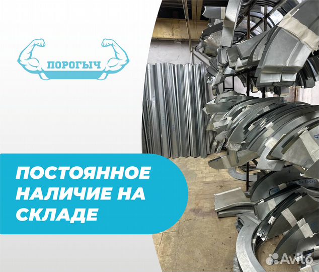 Березники Сhеry пороги и арки