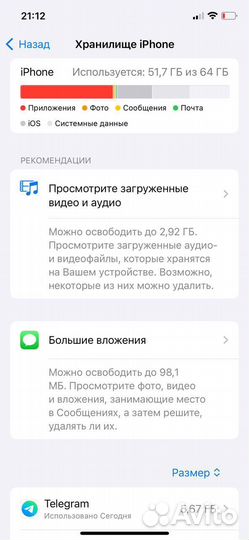 iPhone, 4 ГБ