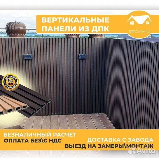 Фасадные панели дпк