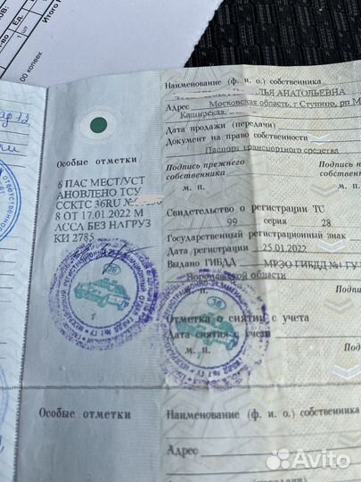 Переоборудование оформление изменение конструкции