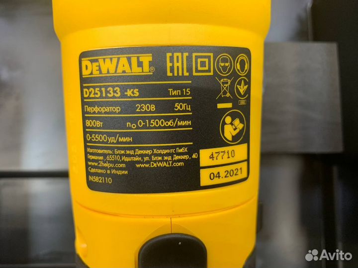 Перфоратор dewalt D25133K, SDS-plus, Оригинал 100%