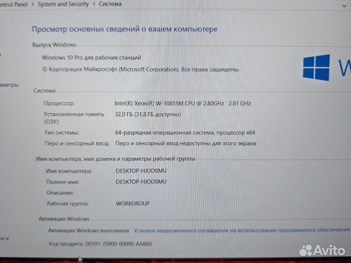 Dellрабочая Станция Dell Precision32Gb 512SSD FHD