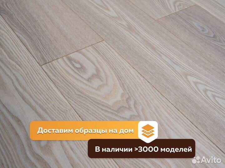 Инженерная доска под ключ