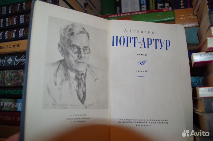 Порт-Артур 2т (1955г.), Лермонтов (1949), Раковски