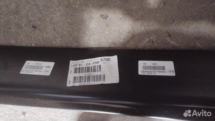 Задняя балка LADA vesta