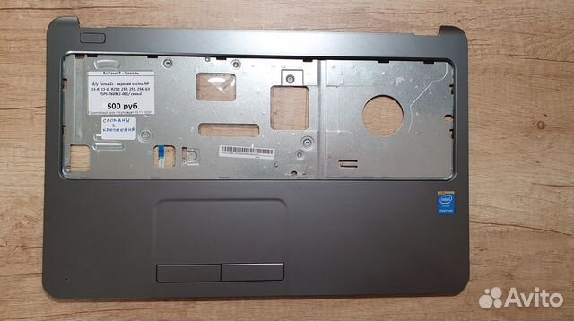 Б/у Топкейс - верхняя часть HP 15-R, 15-G, R250