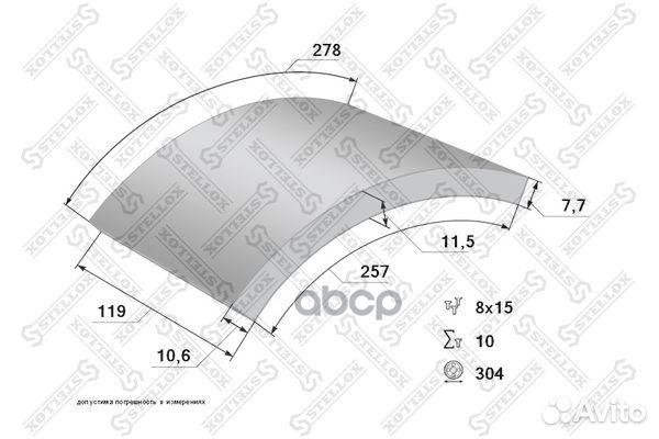 Накладки торм.с заклепками STD17928x4 11.5-7.6