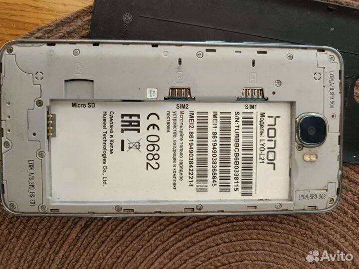 HONOR V40, 8/128 ГБ