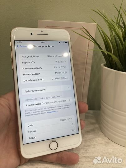 Телефон iPhone 8 plus 64gb наушники в подарок