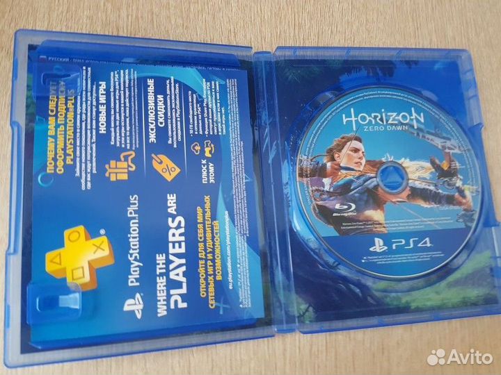 Horizon zero dawn ps4