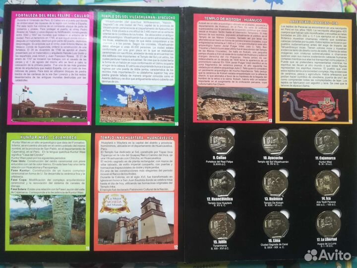 Иностранные монеты альбомы