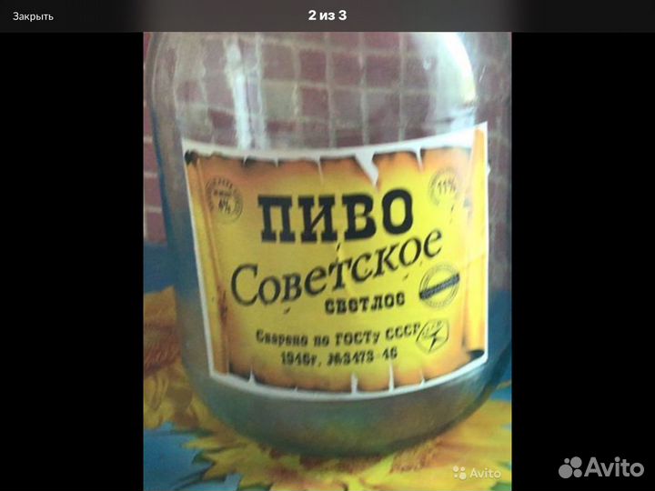 Банки