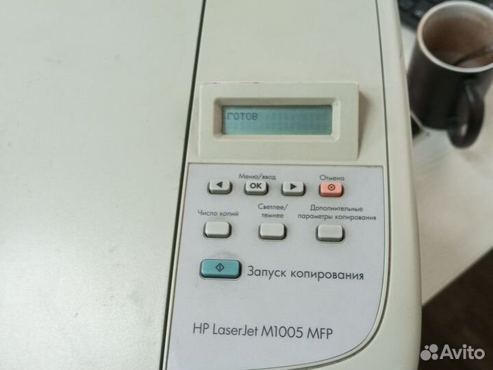 Мфу лазерный hp m1005
