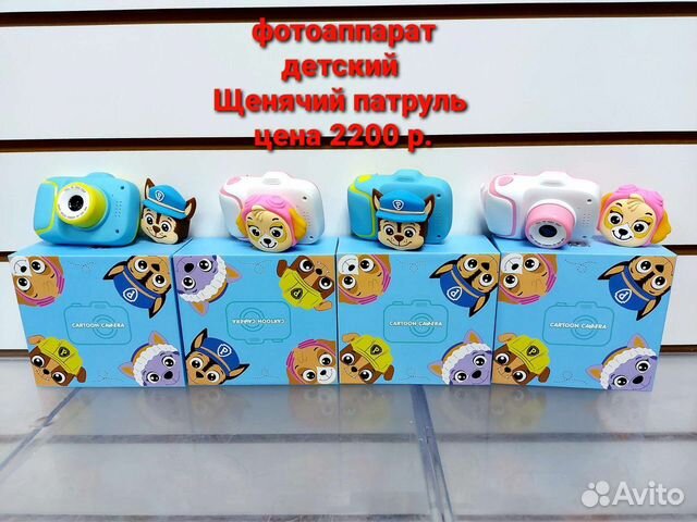 Фотоаппарат детский Щенячий Патруль