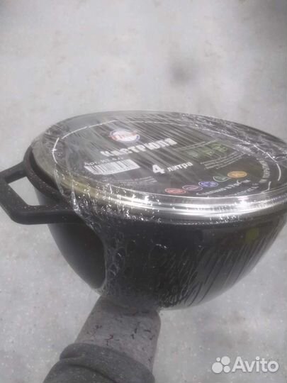 Кастрюля казан 4л