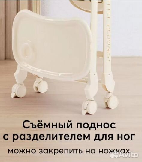 Стульчик для кормления