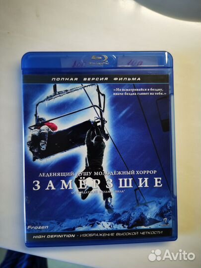 Блюрей диски (Blu-ray Disc)