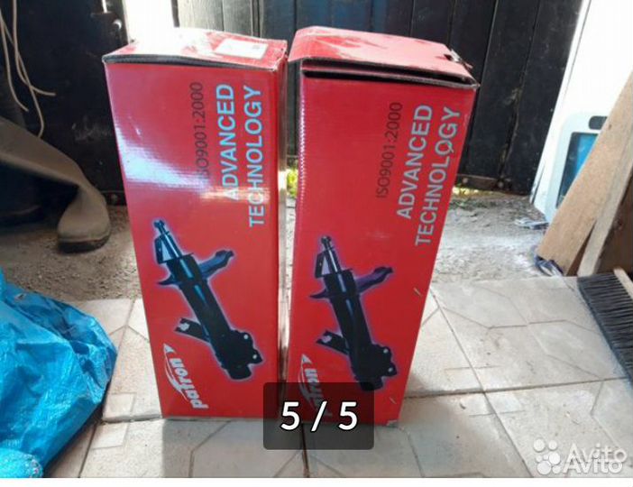 Задние стойки