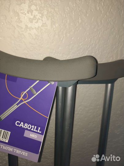 Костыли подмышечные