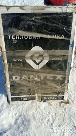 Тепловая пушка электрическая 380 в аренду