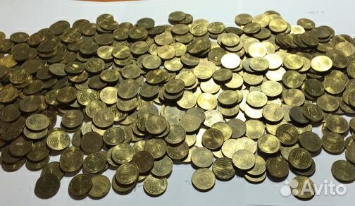 10 рубл. гвс Юбилейные