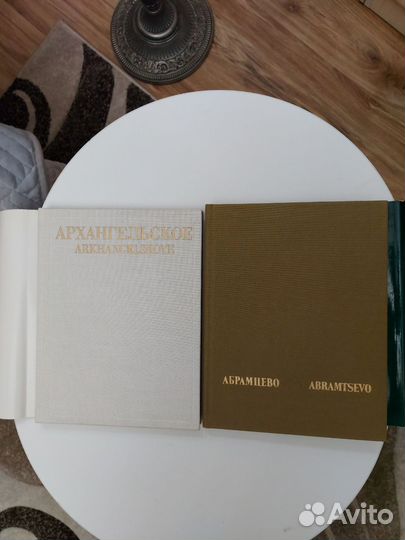 Иллюстрированные альбомы