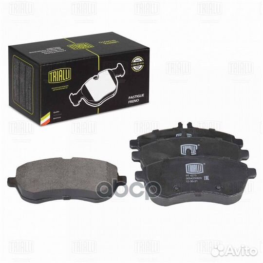 Колодки торм. для а/м Mercedes C (W204) (07) /E