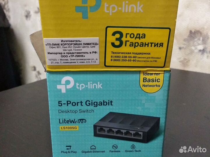 Коммутатор TP link LS1005G