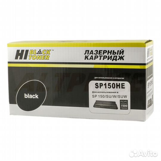Картридж Hi-Black SP150HE для Ricoh 1500k