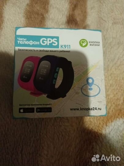 Детские часы с gps