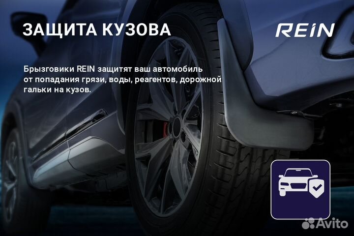 Брызговики передние mazda CX-5, 2017, 2 шт. (stand