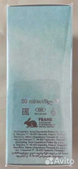 Персив Дев зеленый Эйвон Perceive Dew Avon