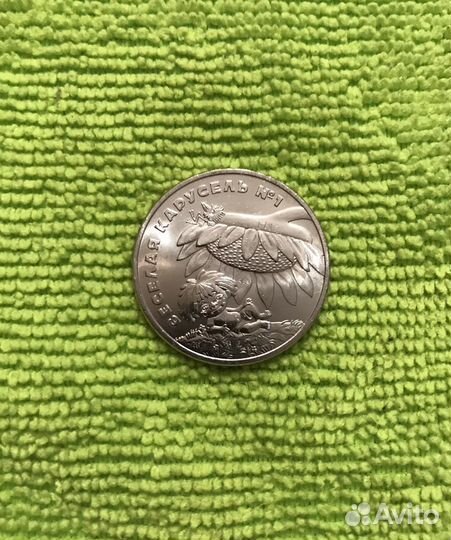 Монета Антошка