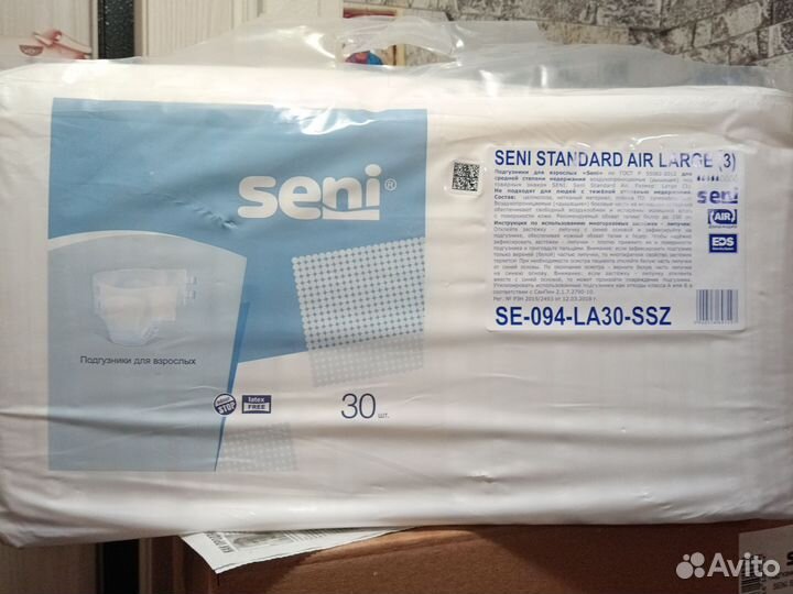Памперсы для взрослых seni 3 подгузники Seni 30 шт