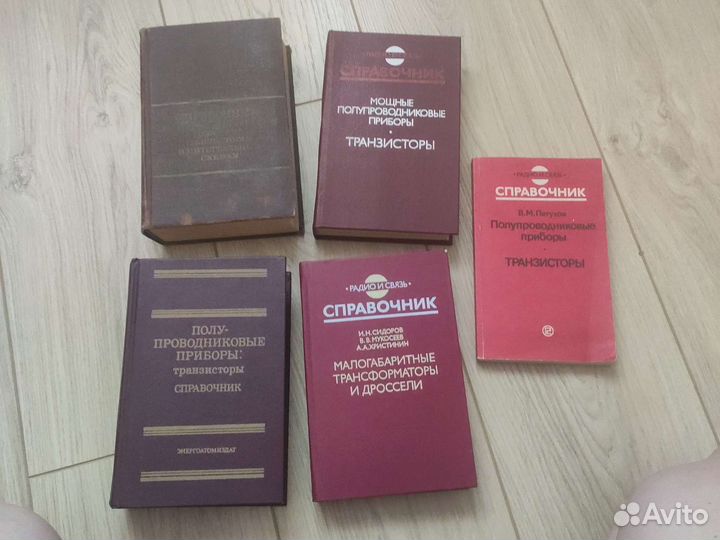 Книги, справочники радиотехника и ремонт тв