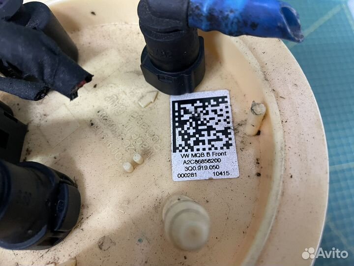 Топливный насос (колба) Volkswagen / Skoda