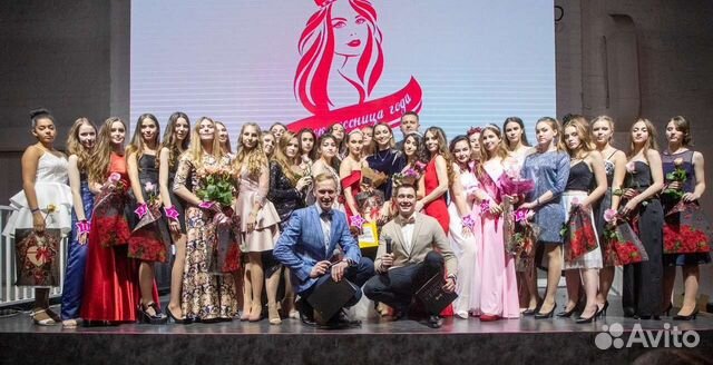 Организация мероприятий