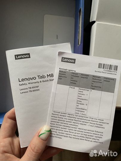 Планшет lenovo tab m8