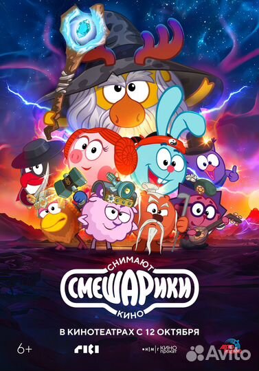 Афиши кино - постеры