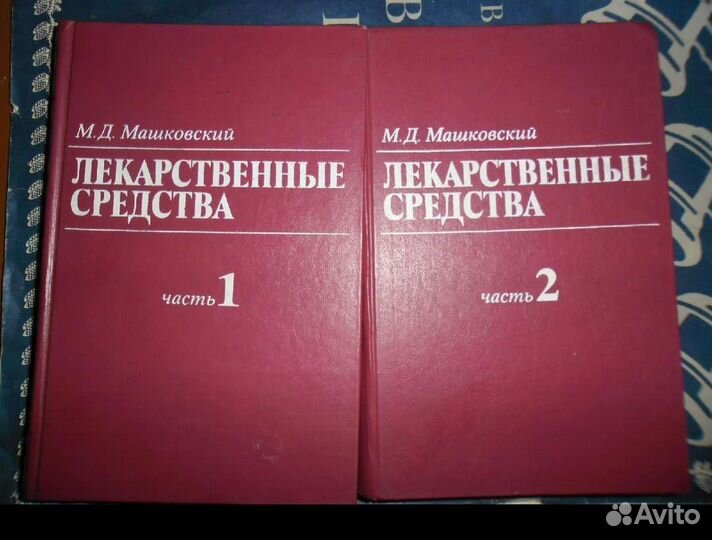Домоводство приусадебное хоз.,за рулём,и др, моло