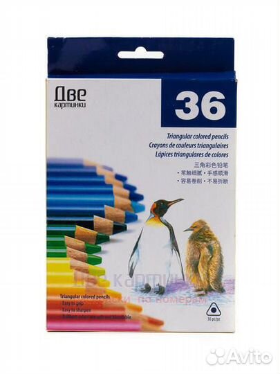 Коробка 60 шт.: Цветные карандаши 