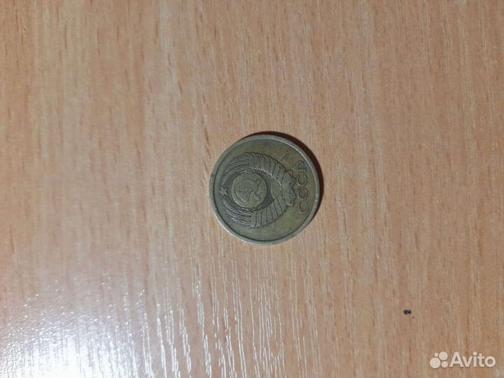 5 копеек 1979