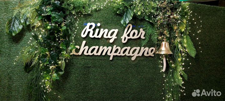 Живая фуршетная фотостена