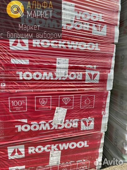 Утеплитель Роквул Венти Баттс Оптима