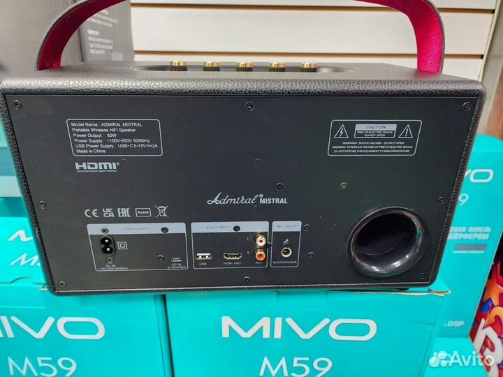 Колонка Vipe Admiral mistral чёрный 60Ватт